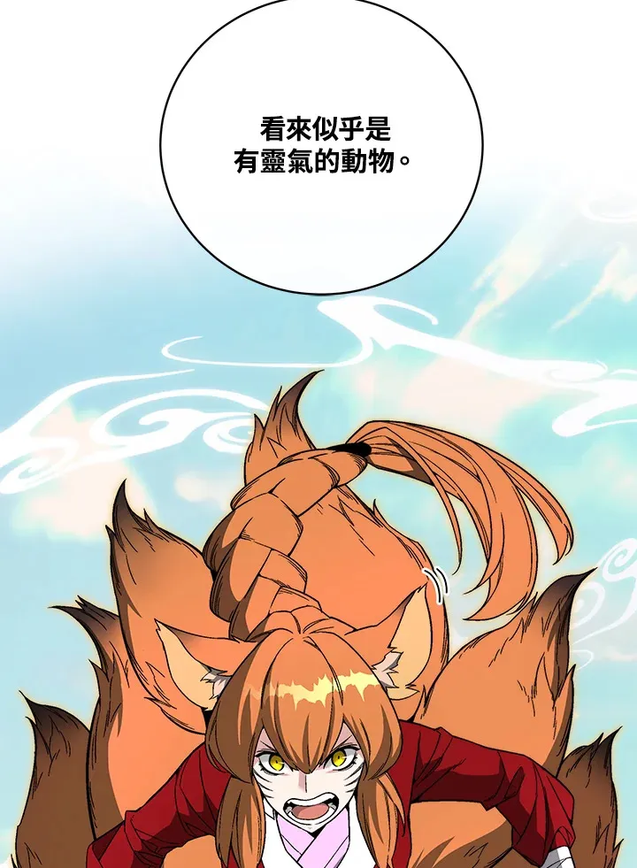 第71话58