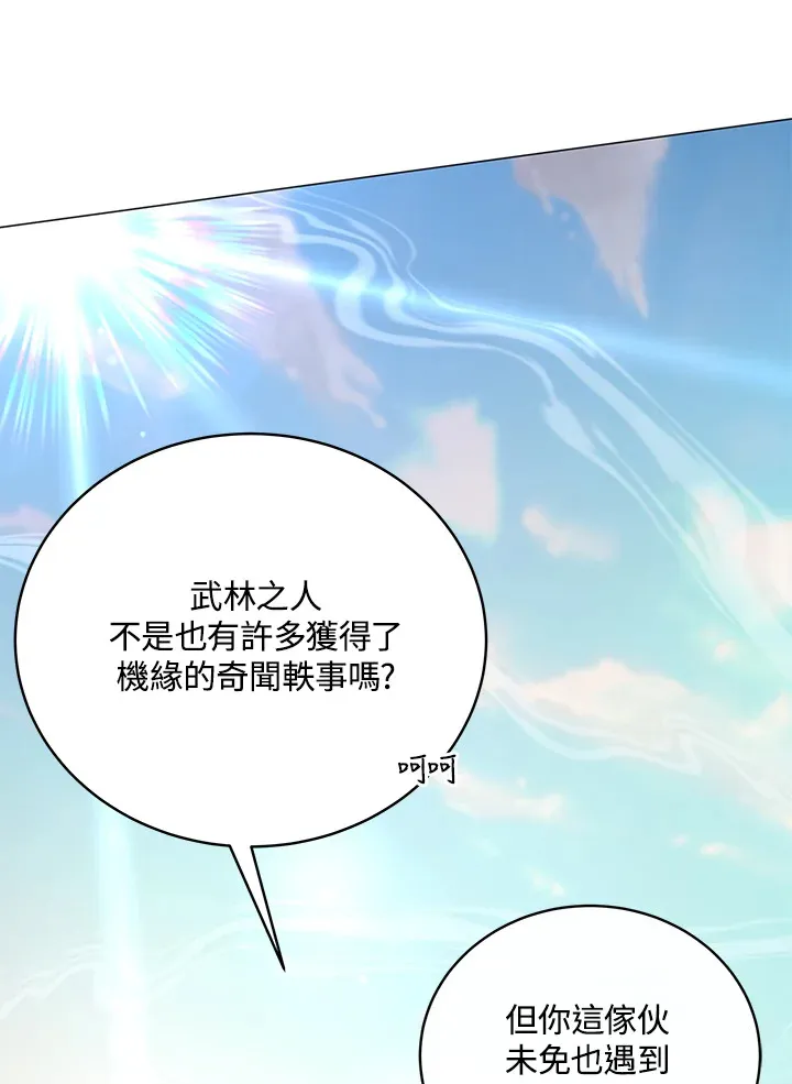 第59话146