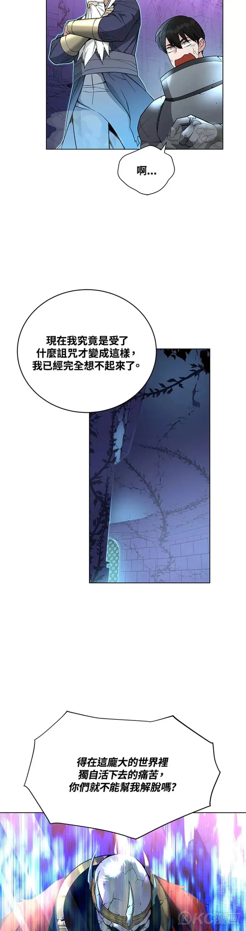 第31话13