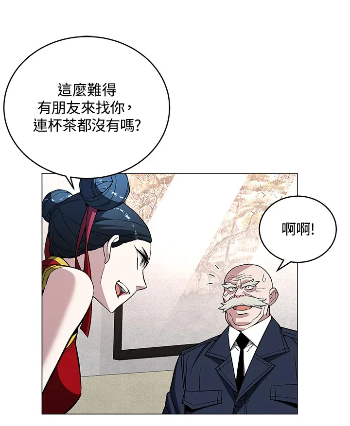 第63话96