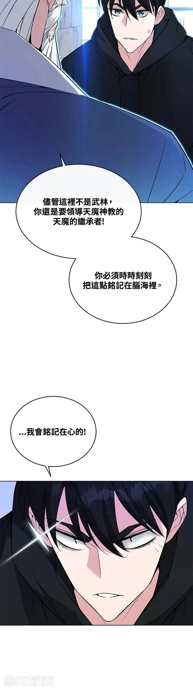 第26话25
