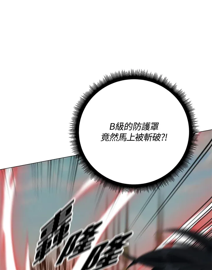 第71话27