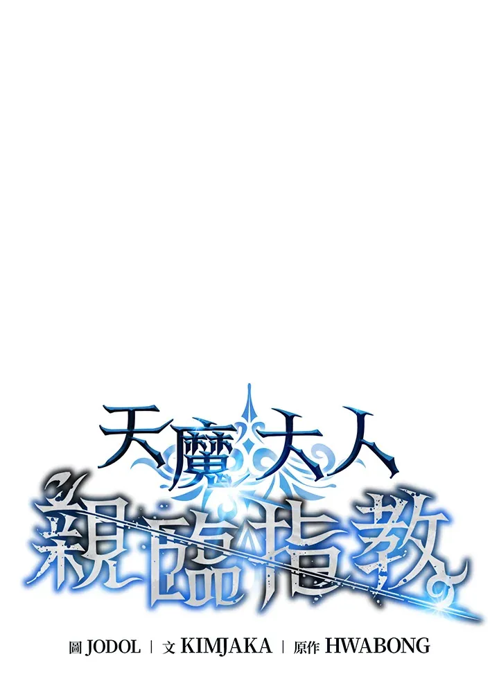第54话23