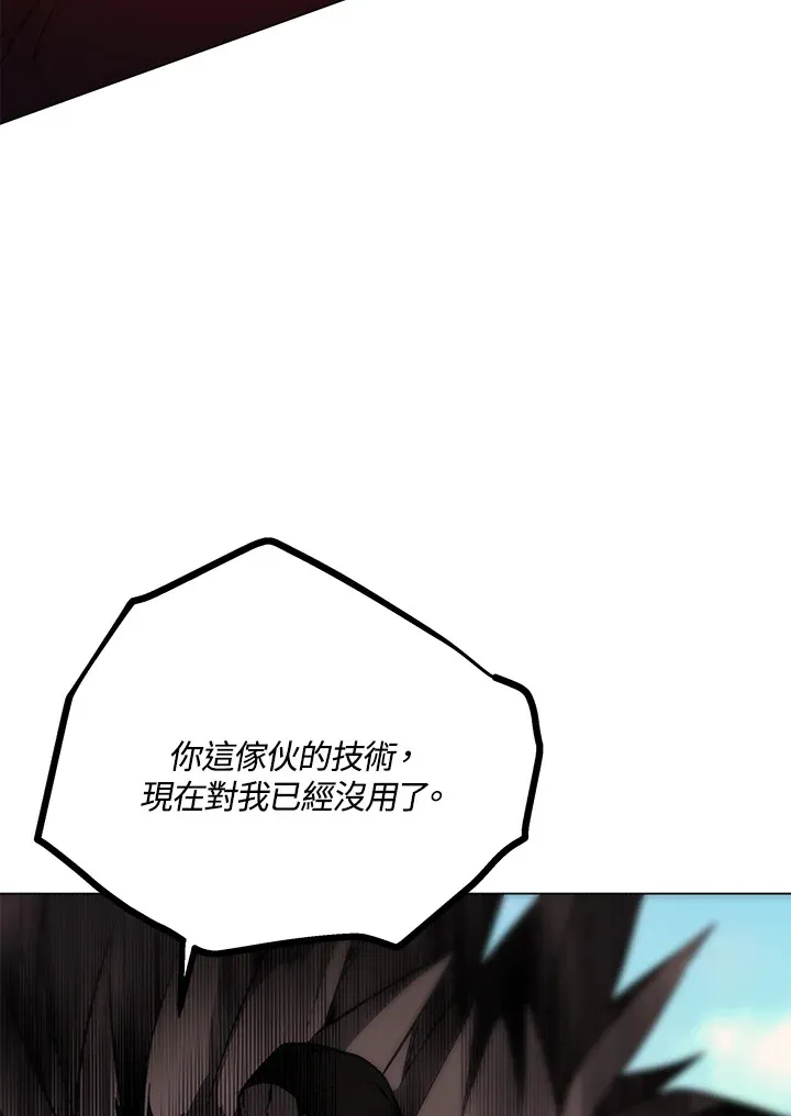 第56话81