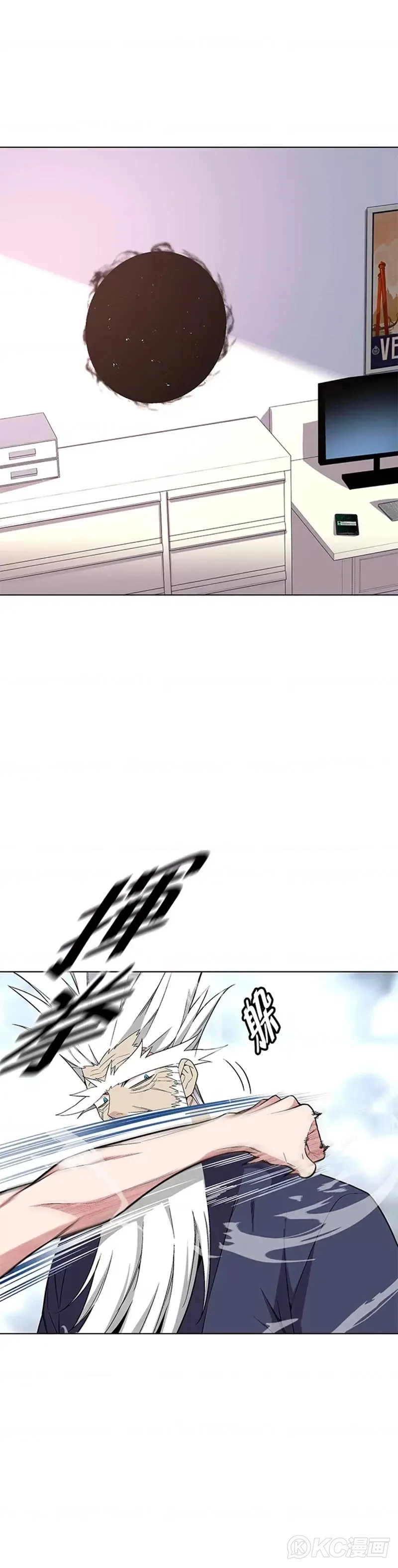 第23话5
