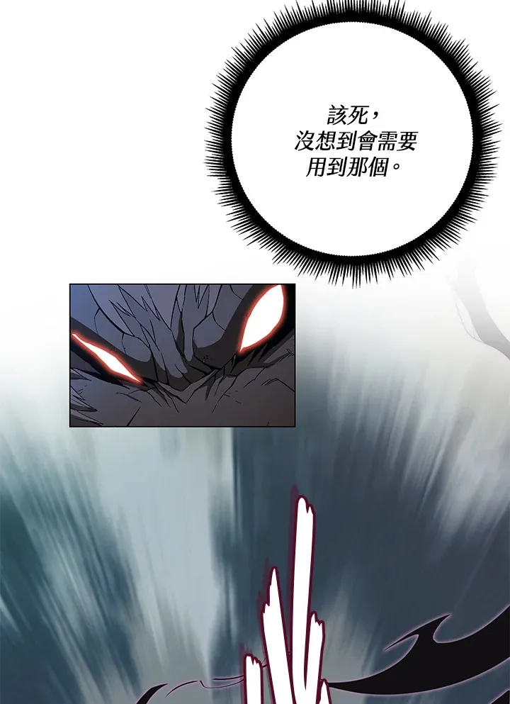 第57话141