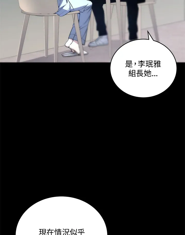 第51话10