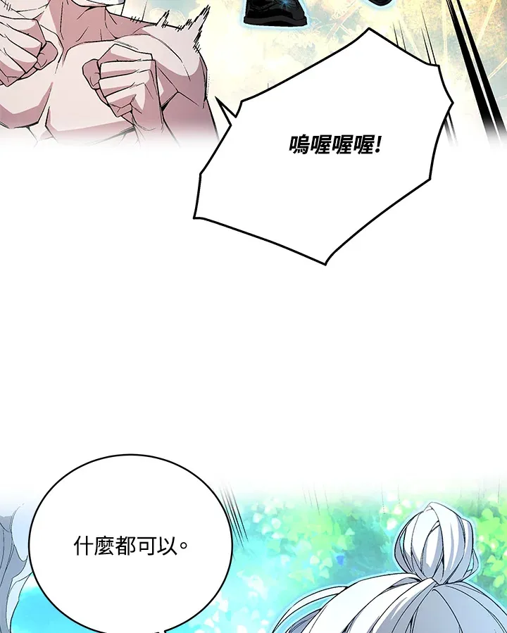 第47话131