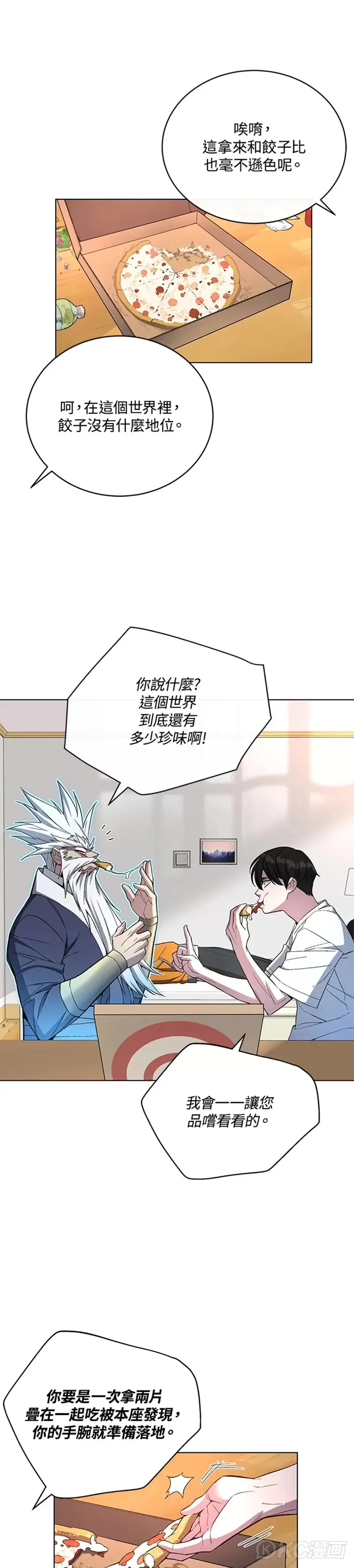 第46话30