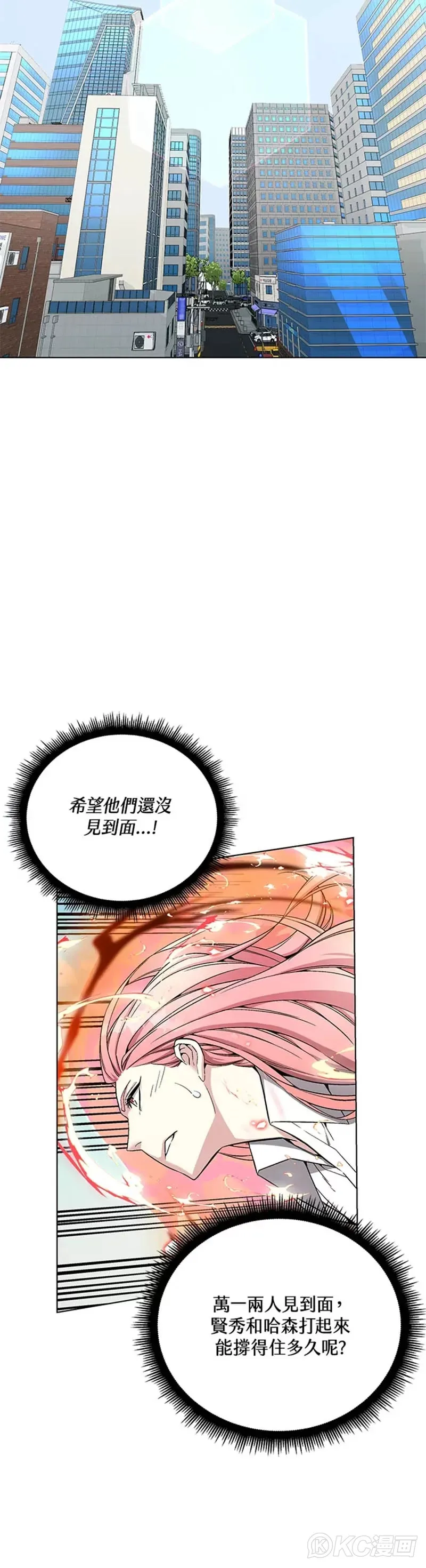 第21话39