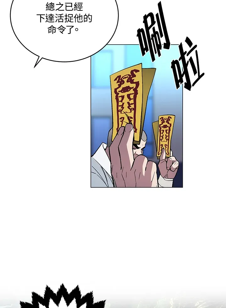 第56话14
