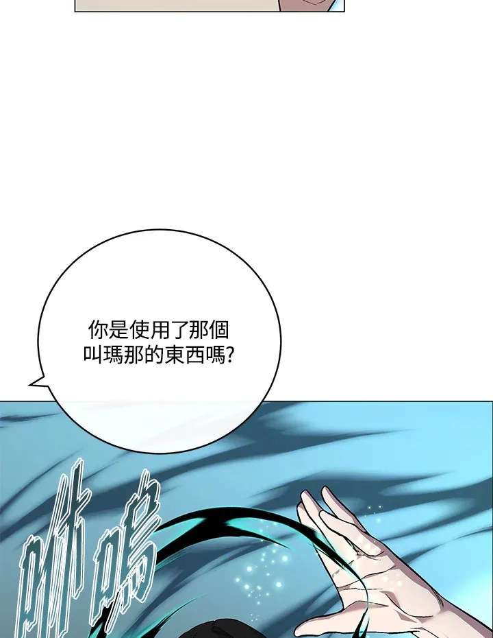 第68话24