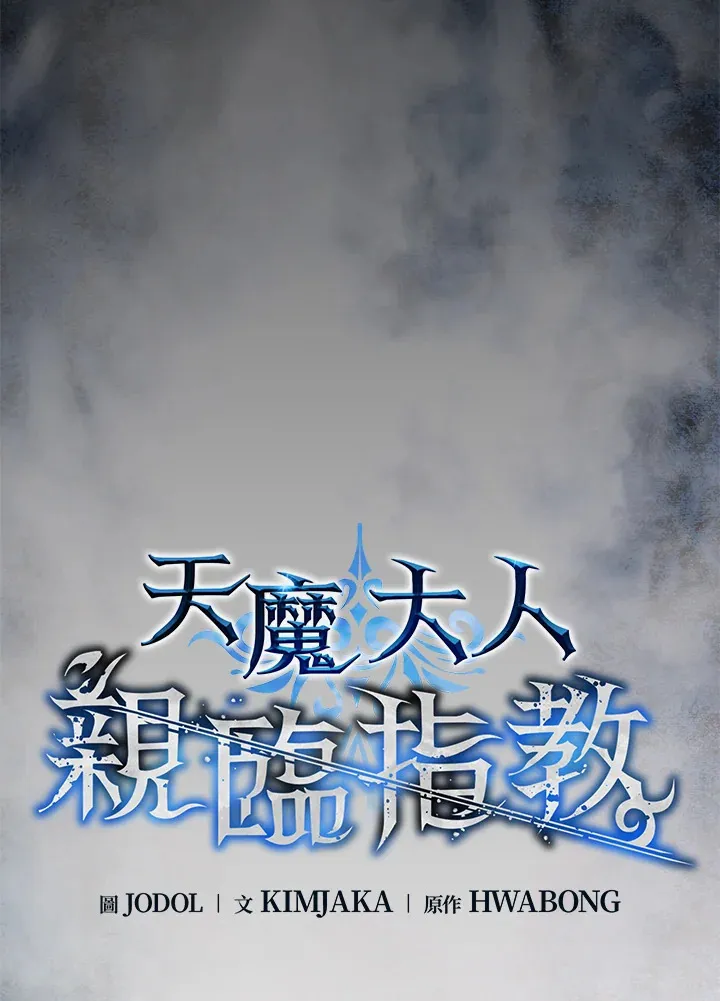 第58话32