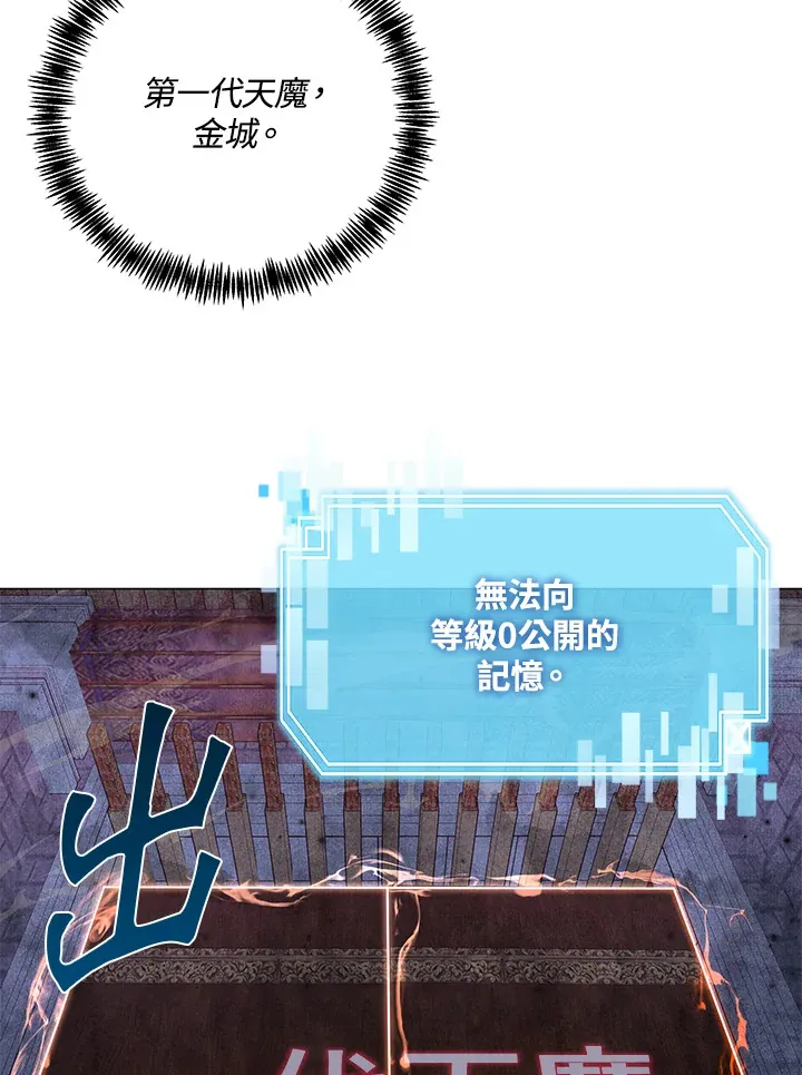 第67话13