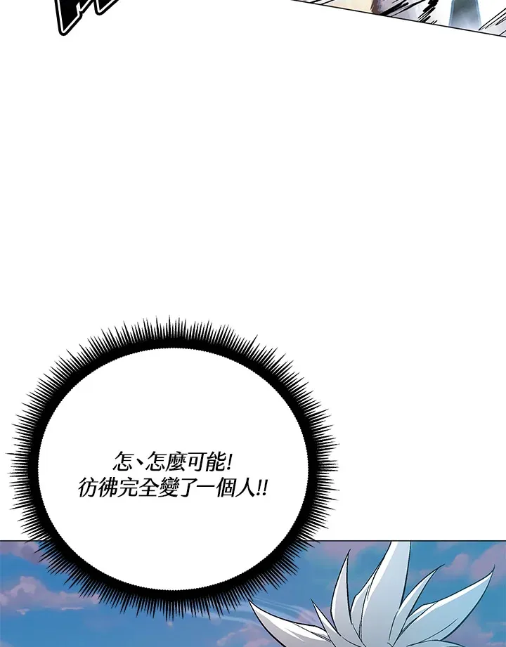 第57话10