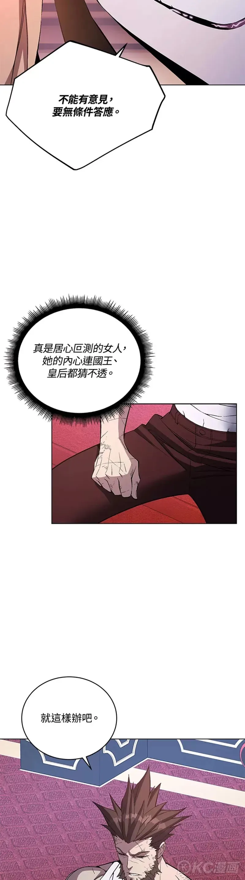 第46话15