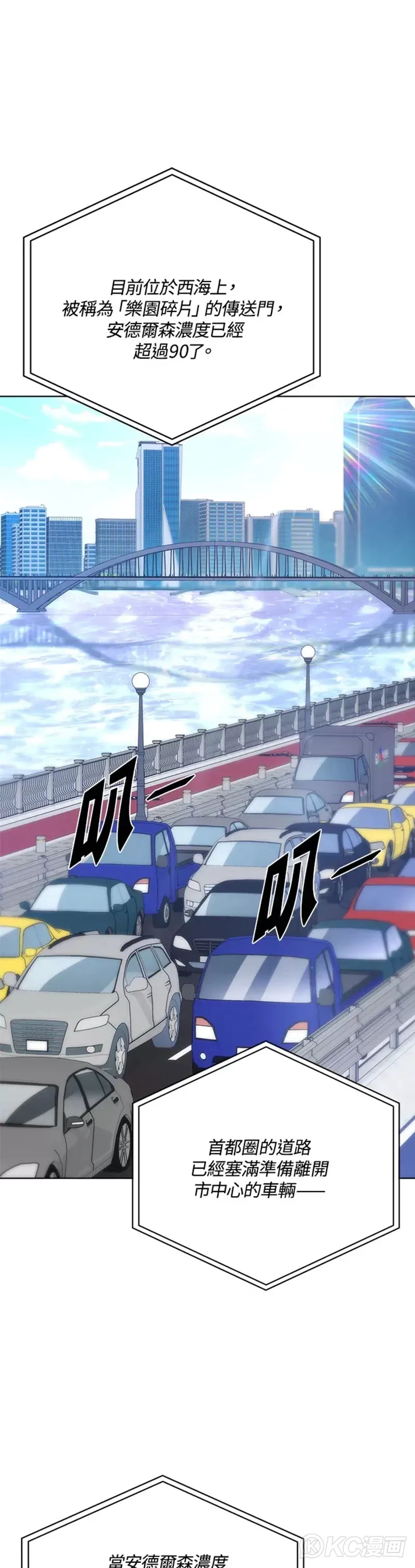 第43话0