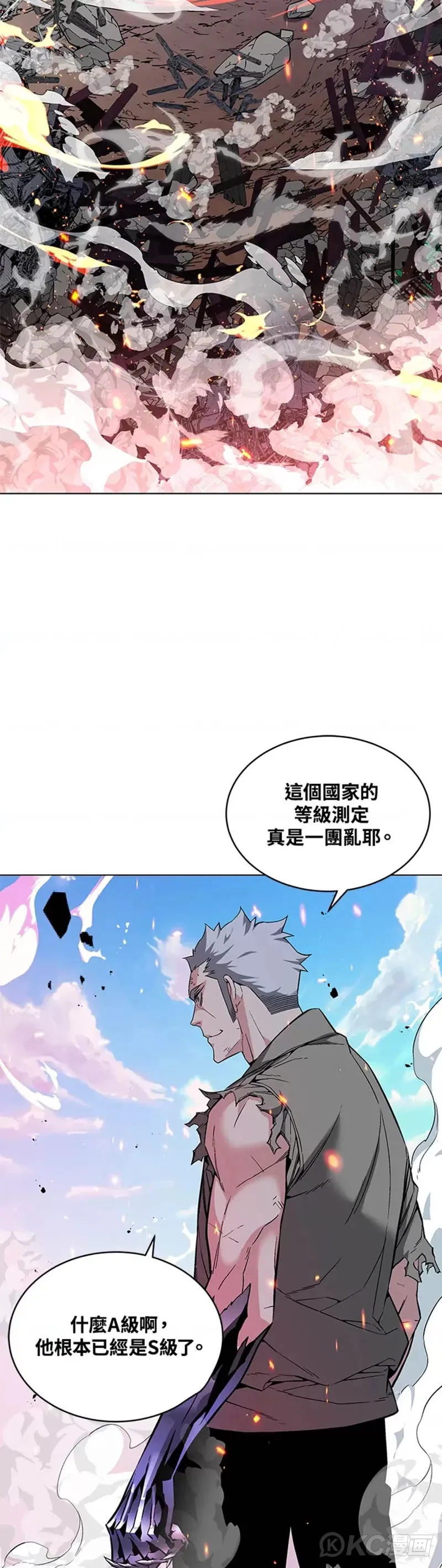第22话41