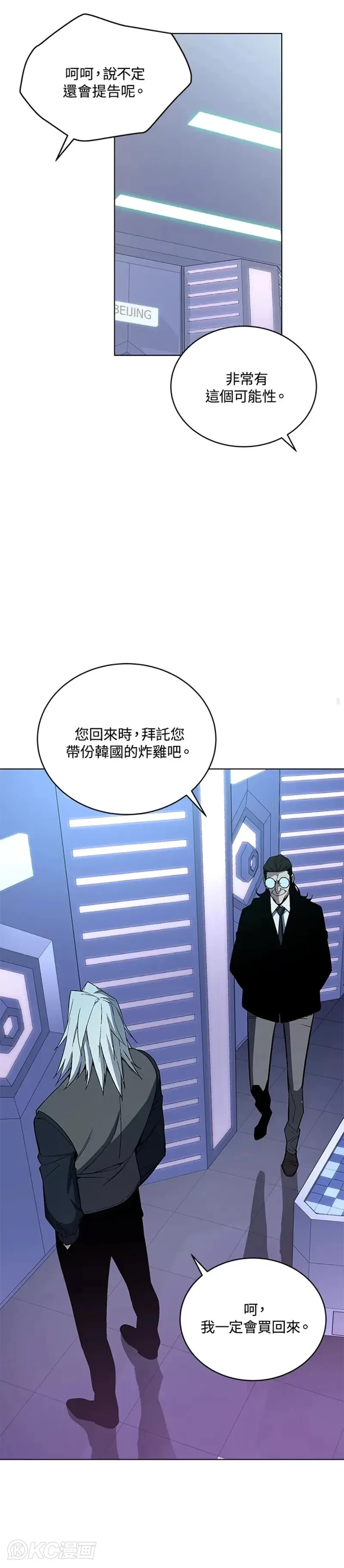第44话23