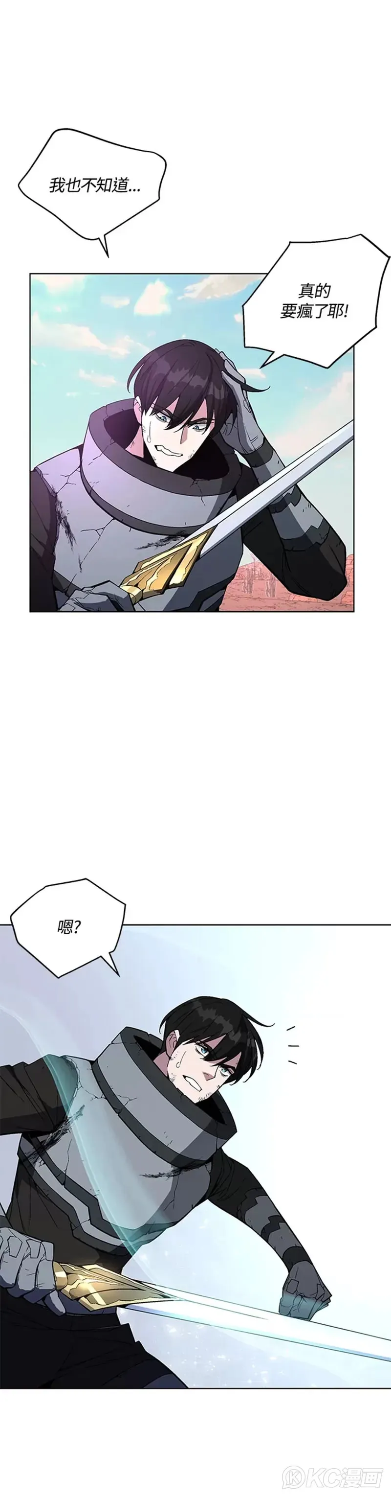 第40话12