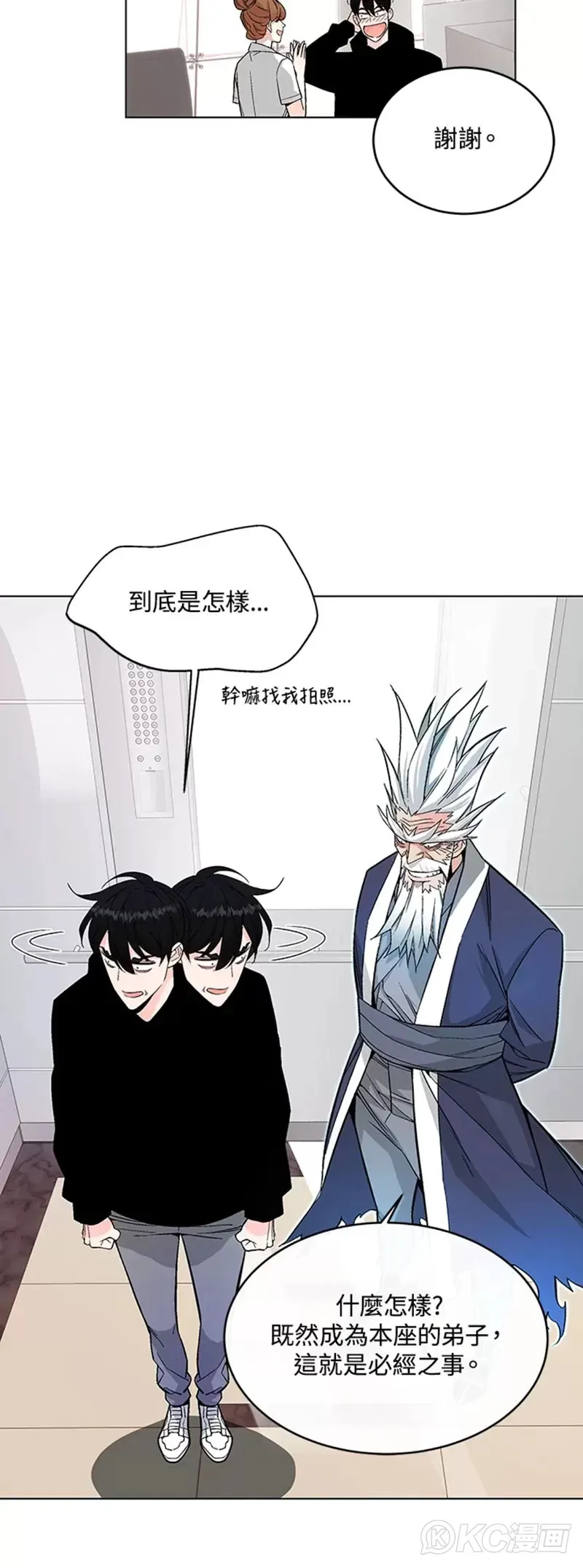 第05话45