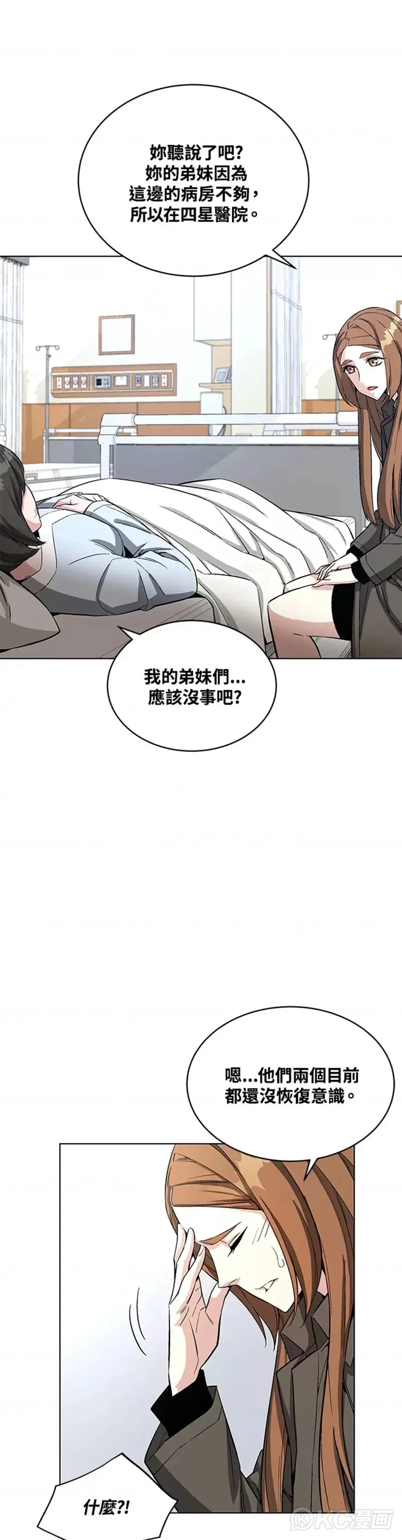 第17话32