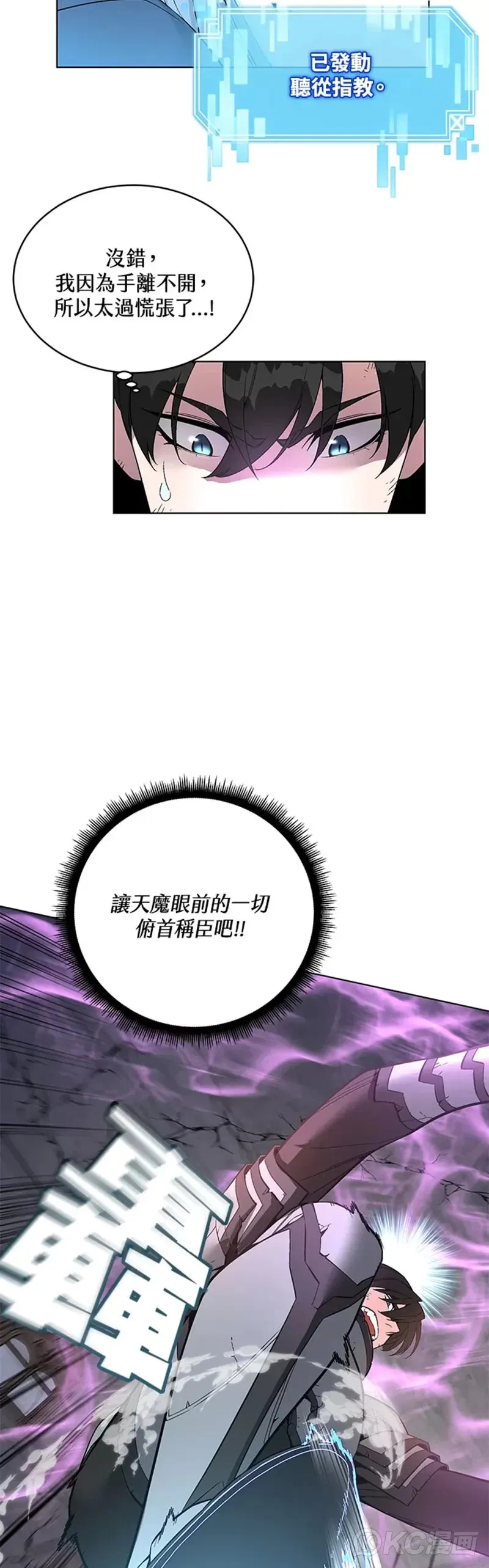 第31话52