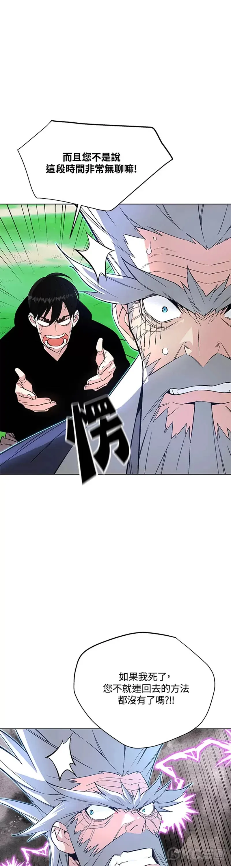 第05话3