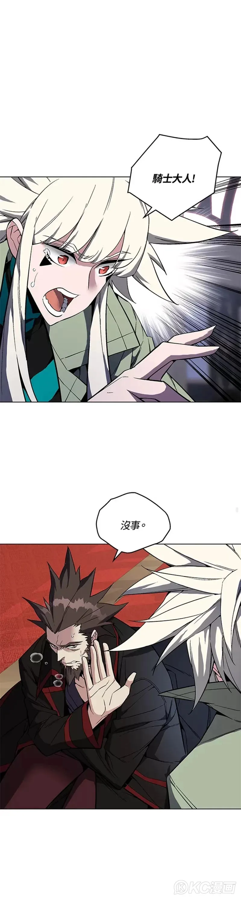 第39话22