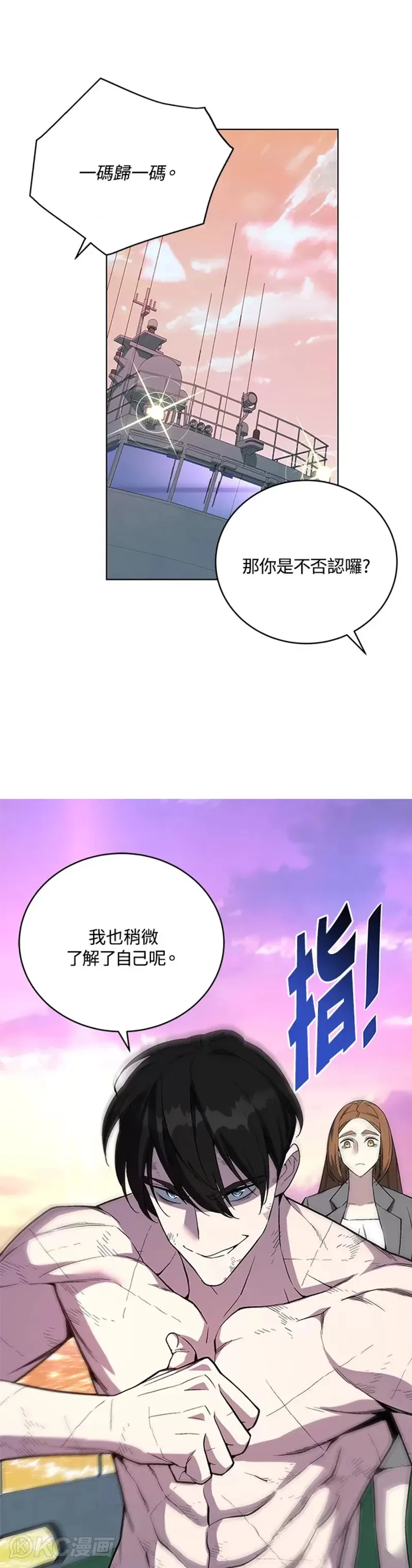 第43话31