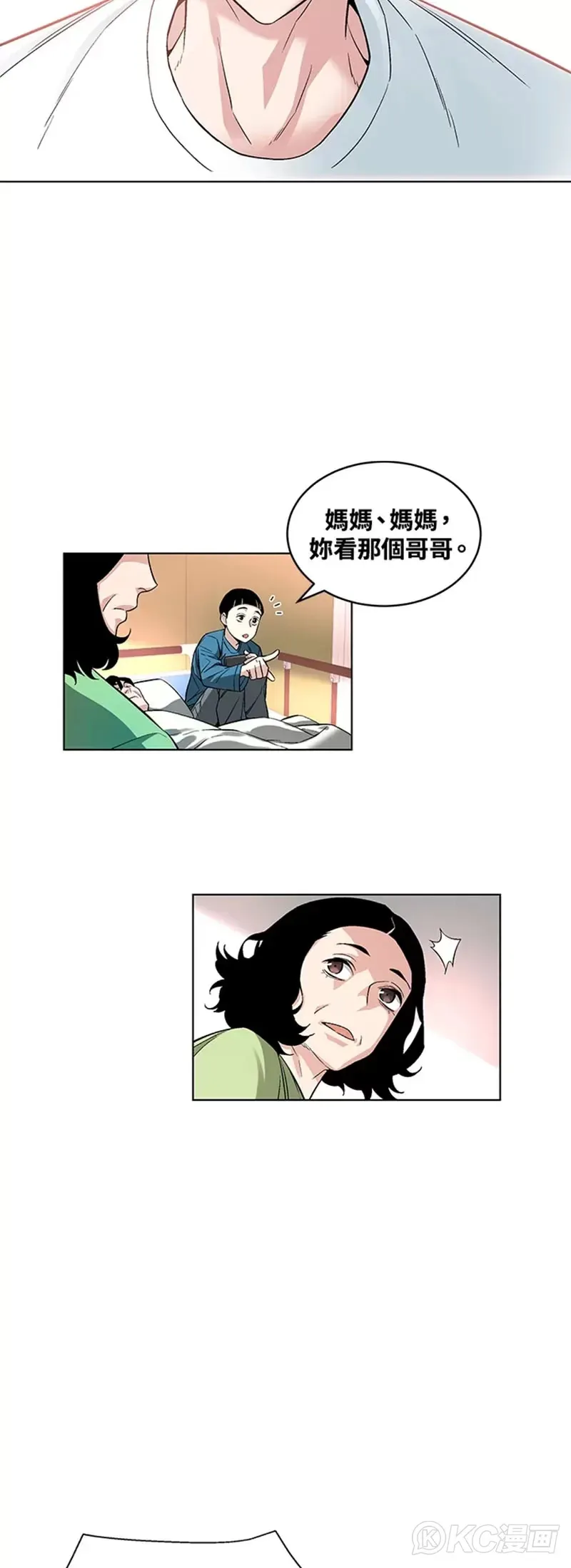 第19话44