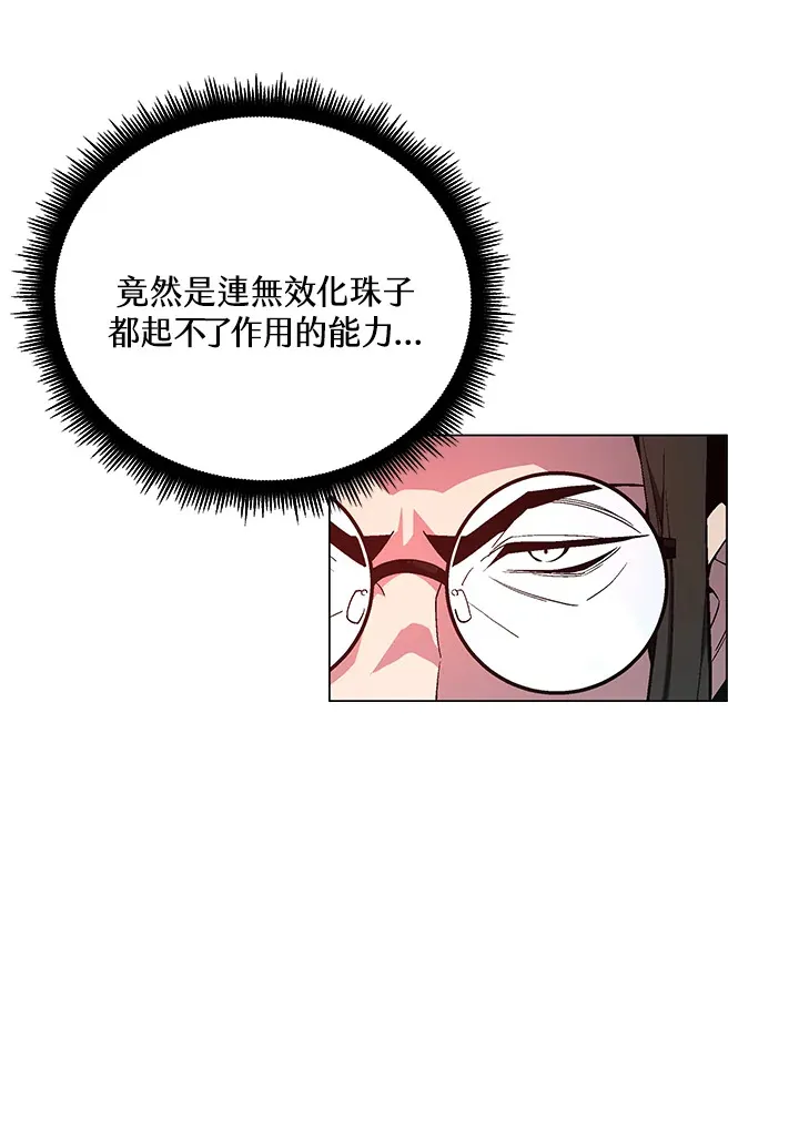 第56话3