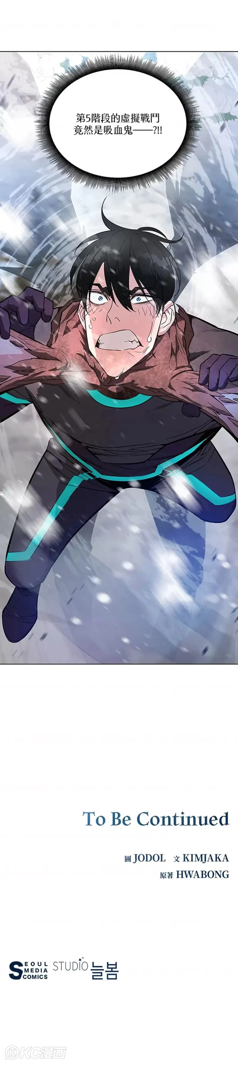 第07话54