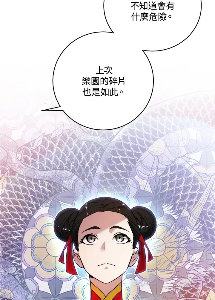 第63话40