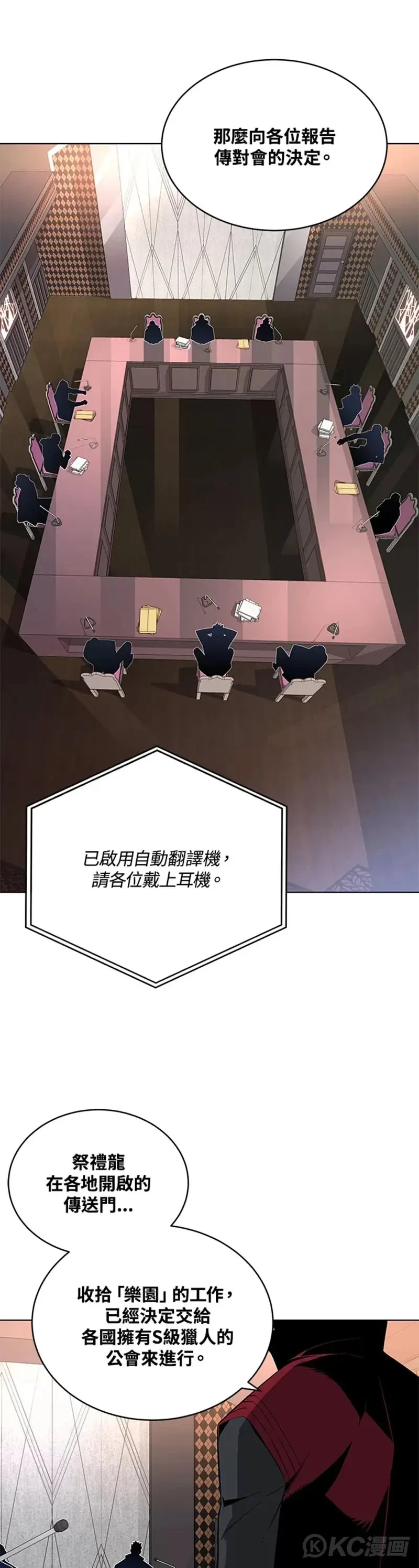第24话61