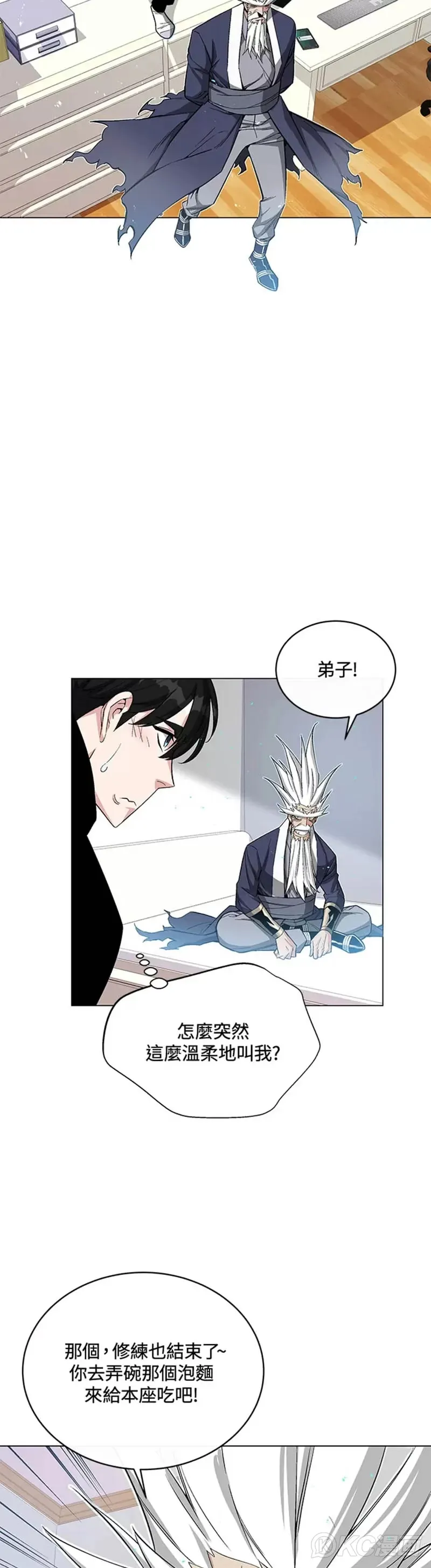 第11话12