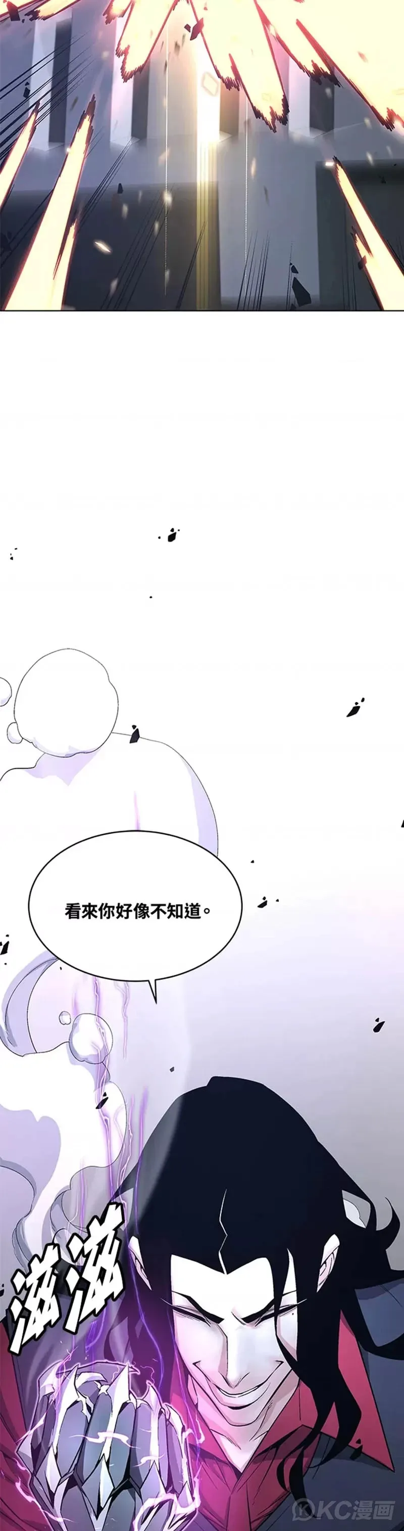 第18话48