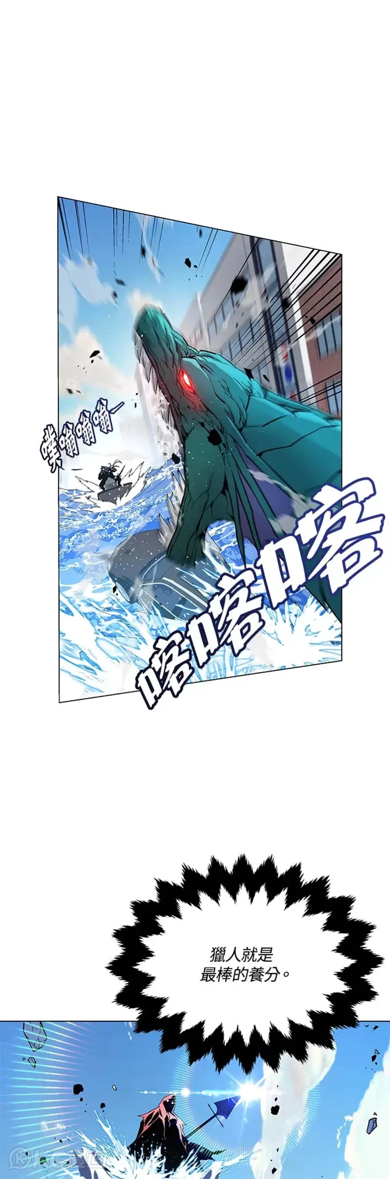 第11话45