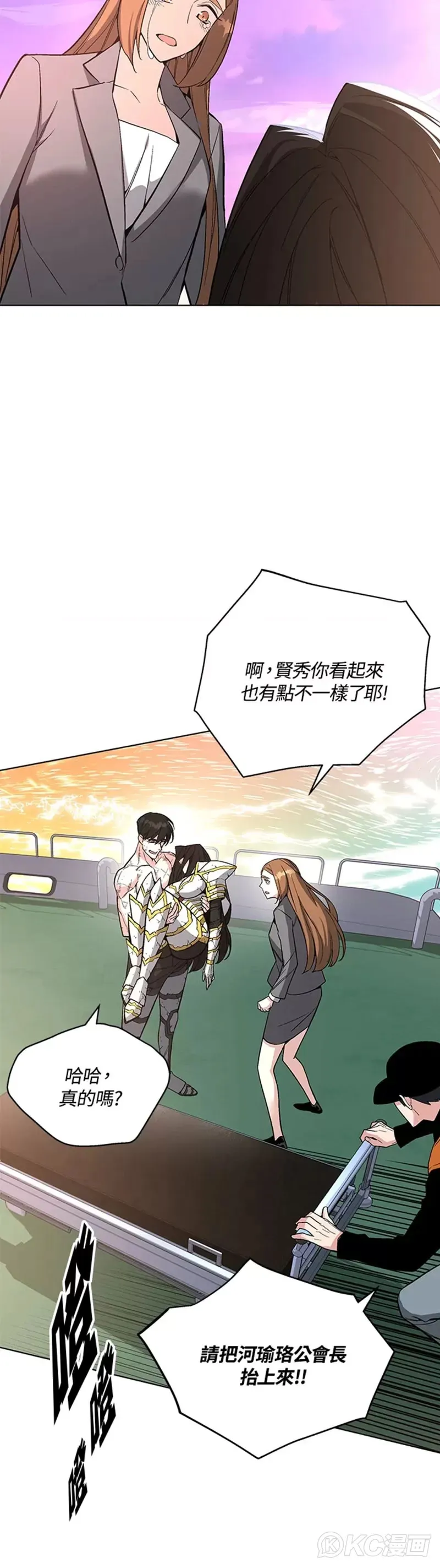 第43话25
