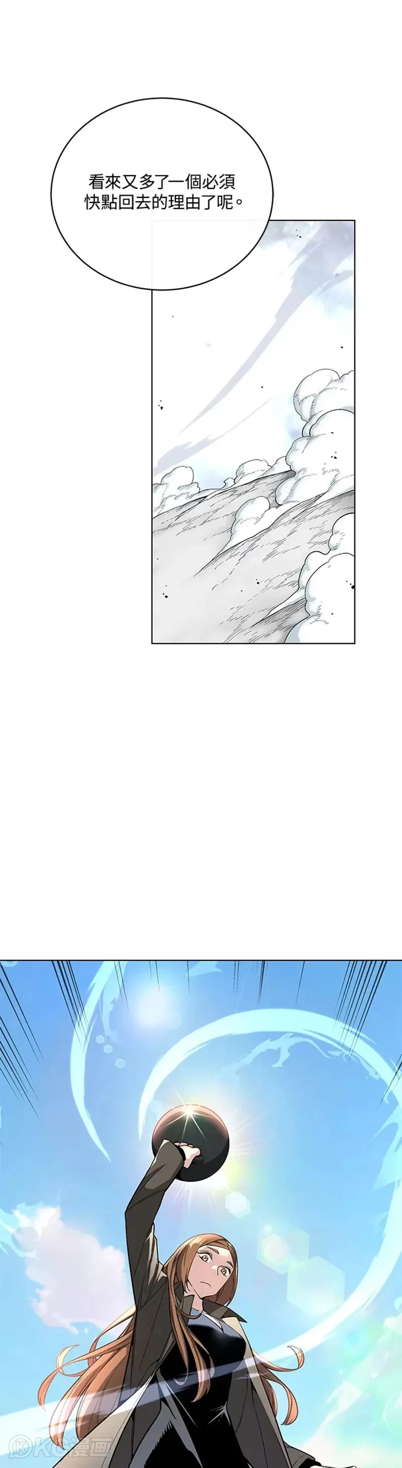 第16话35