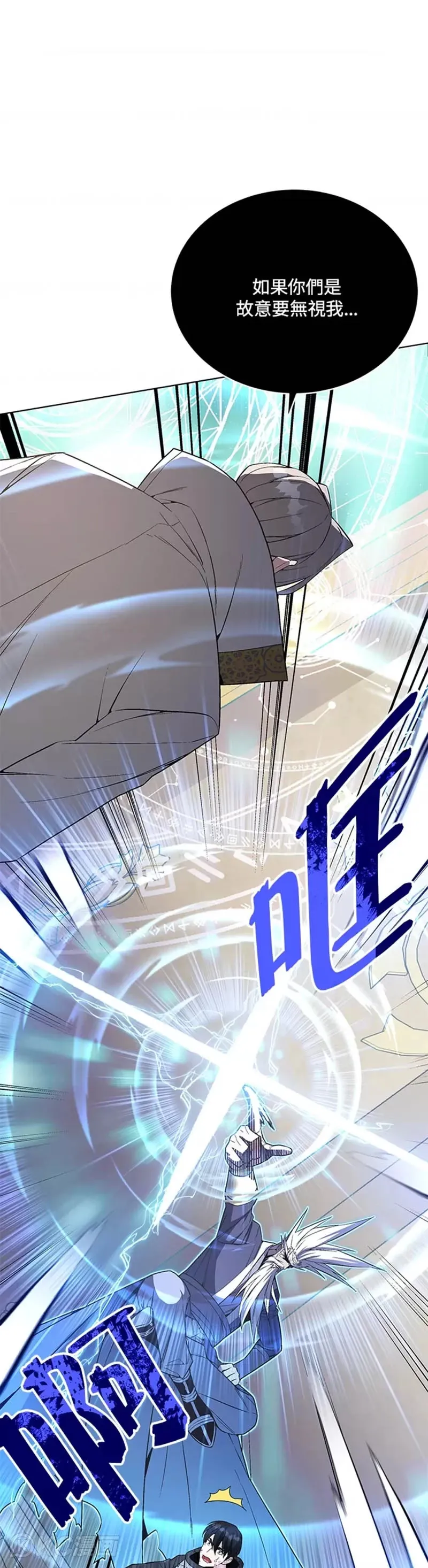 第41话2