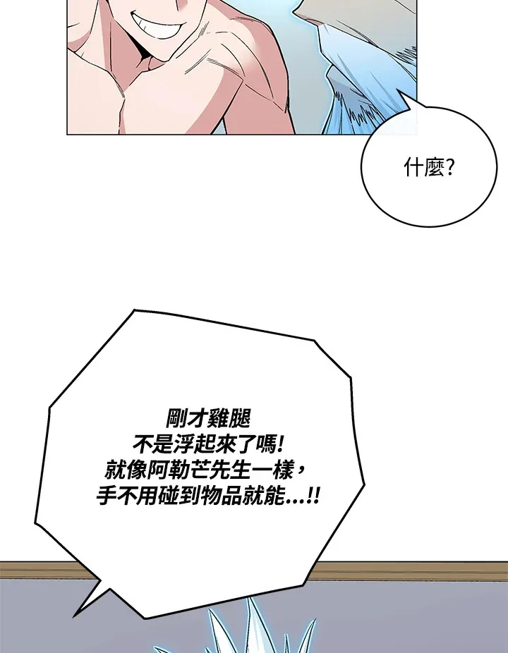 第61话21