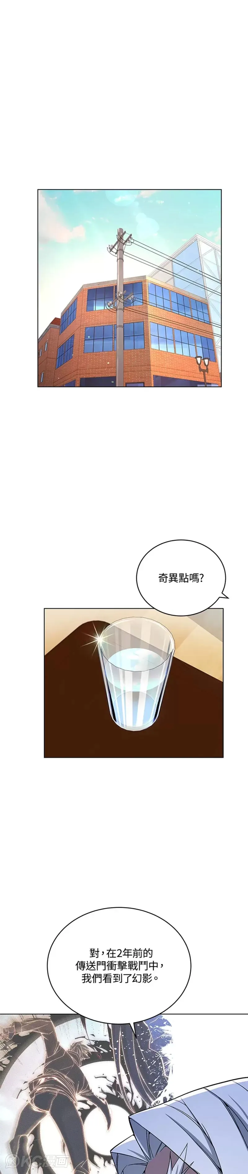 第45话21