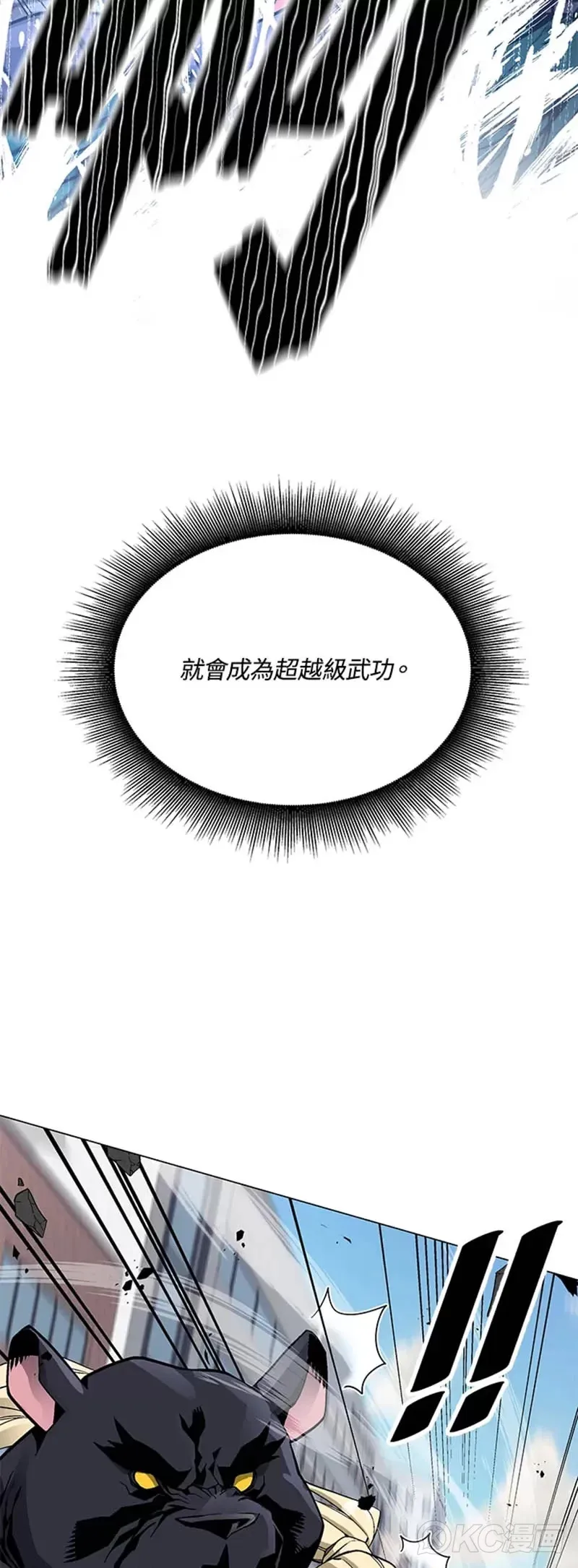 第11话53