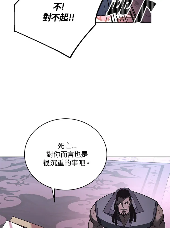 第57话54