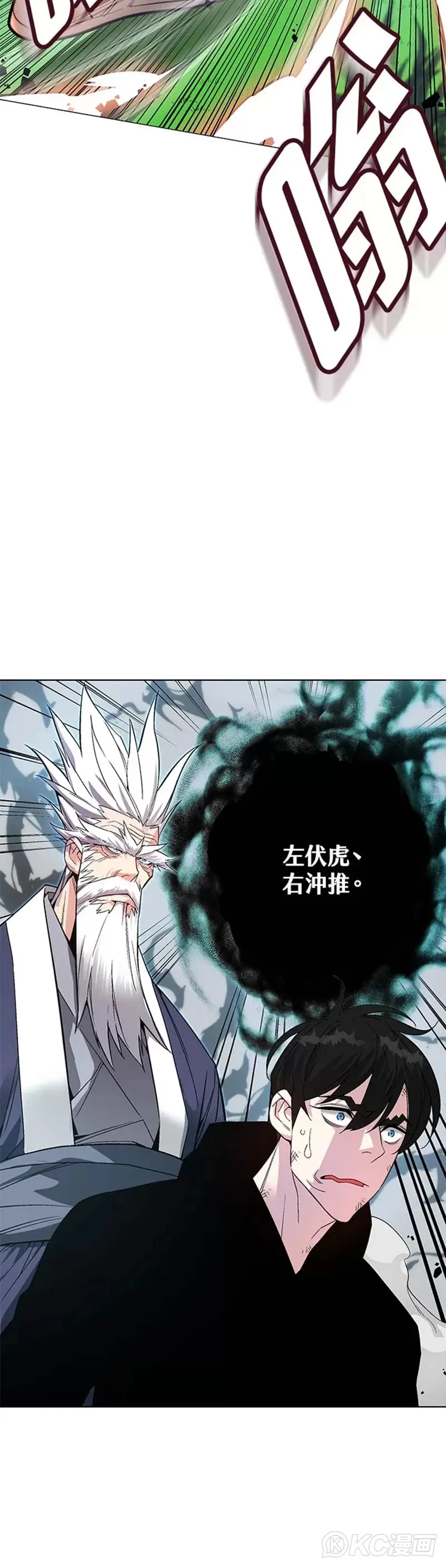 第04话29