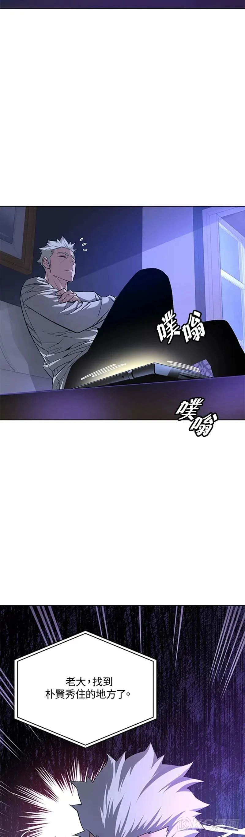 第20话24