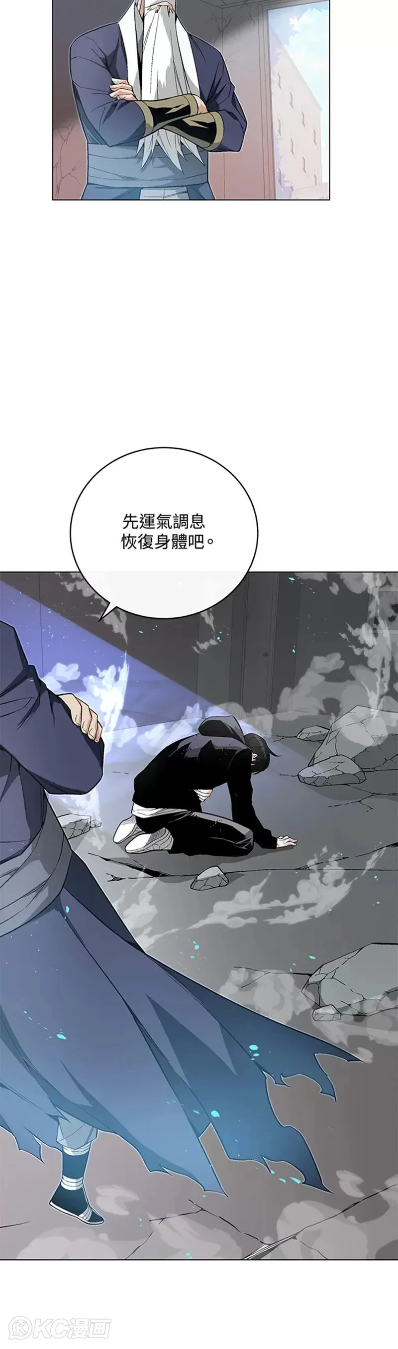 第13话1