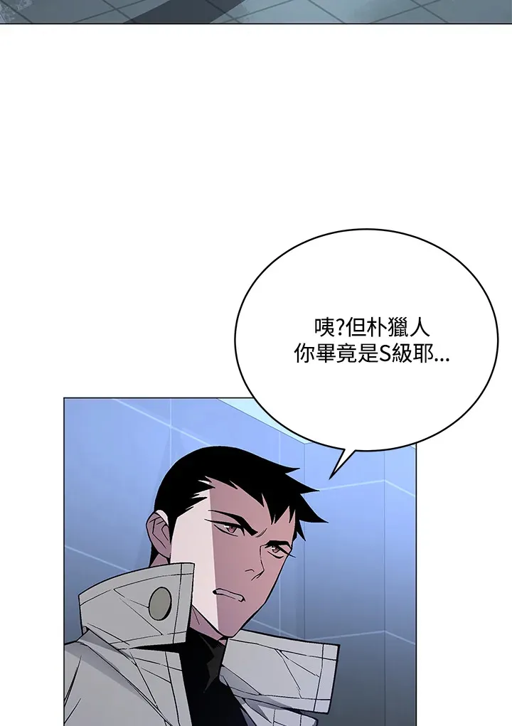 第52话94