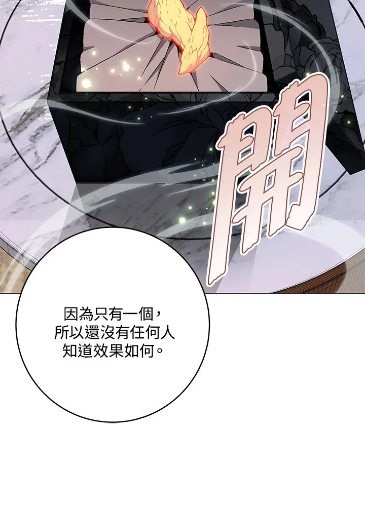 第65话92